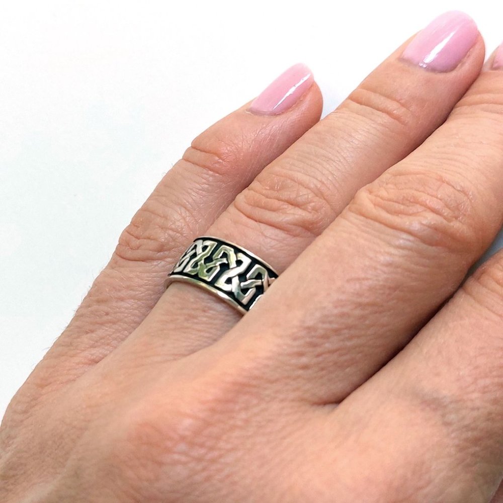 NEW Sterling Silver Celtic Knot Band Ring - Unisex - Size 7